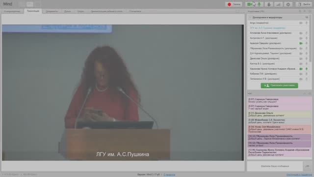 Специальное образование XXI века.