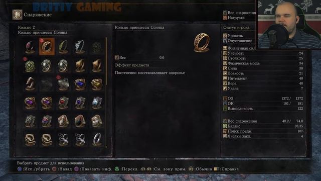 Бритое Прохождение Dark Souls 3 -} Падение Мидира #50 смотреть онлайн