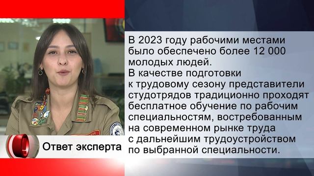 Вопрос эксперту - Подработка для студента. Как найти? смотреть онлайн