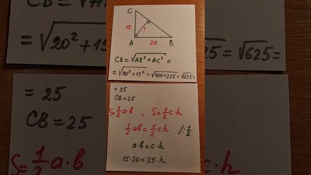 ОГЭ Математика задание 23 смотреть онлайн