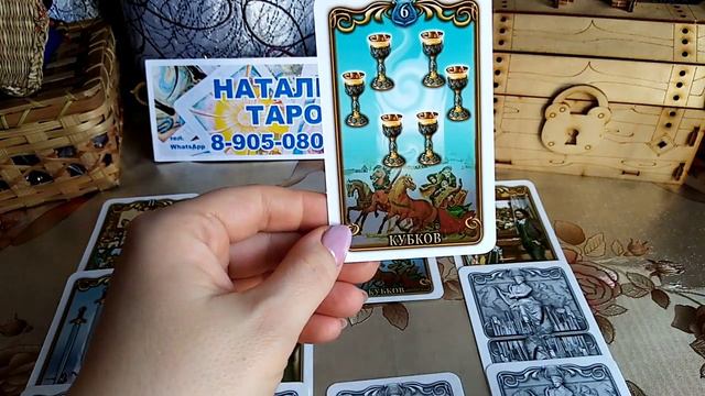 карта дня на 30 января 2023 года смотреть онлайн