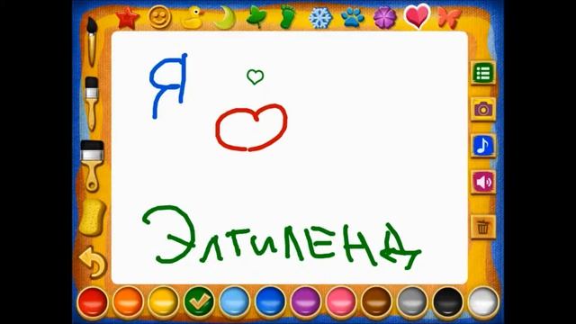 Обзор раскраска смотреть онлайн