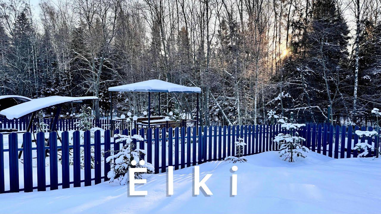 Ёlki смарт-коттеджи деревня Порожки смотреть онлайн