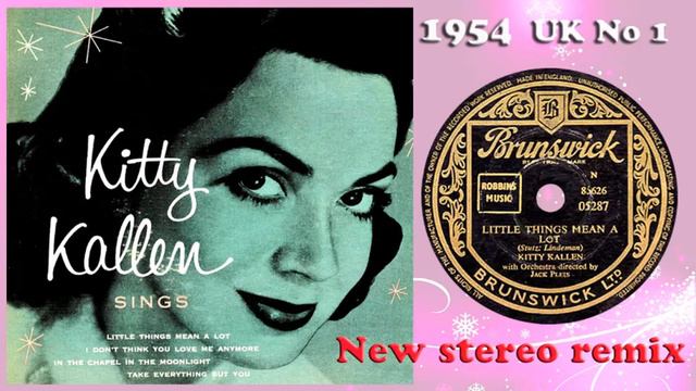 Kitty Kallen - Little Things Mean A Lot - 2021 stereo remix смотреть онлайн