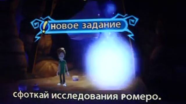 Прохождение игры Скуби ду и таинственные топи часть 11 смотреть онлайн