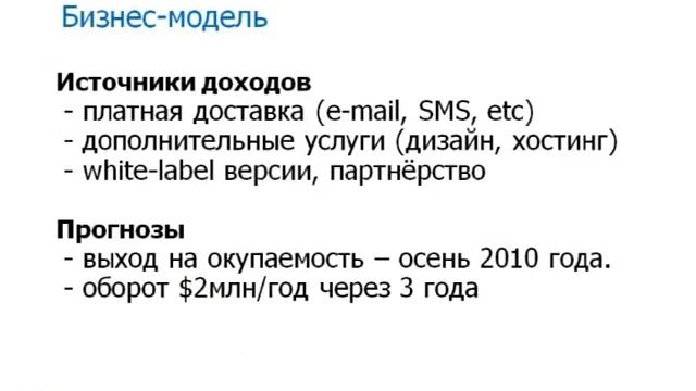 Презентация 