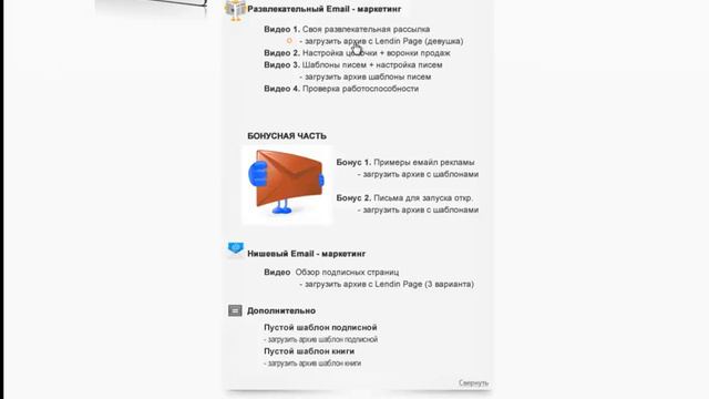 Обзор сборника Деньги сидя в одноклассниках - Денис Повага смотреть онлайн