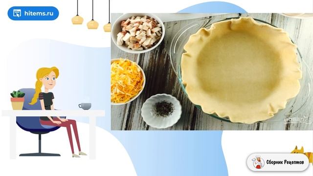 Рецепты Изысканности