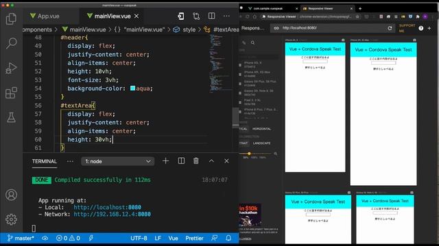【実演】Vueでテキスト読み上げアプリをiOS・Android同時開発！（Vue・Cordova） смотреть онлайн