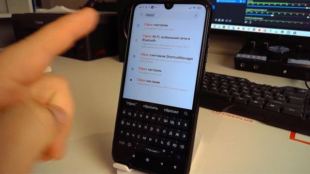 Управление интернетом на Android