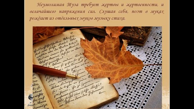День поэзии смотреть онлайн