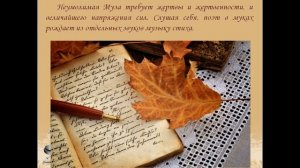 День поэзии