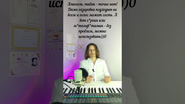 ✅ ВРЕДНАЯ ЕДА для вокалиста 🚩 Телеграмм про вокал: https://t.me/MorozovOpera
#урокивокала #вокал смотреть онлайн
