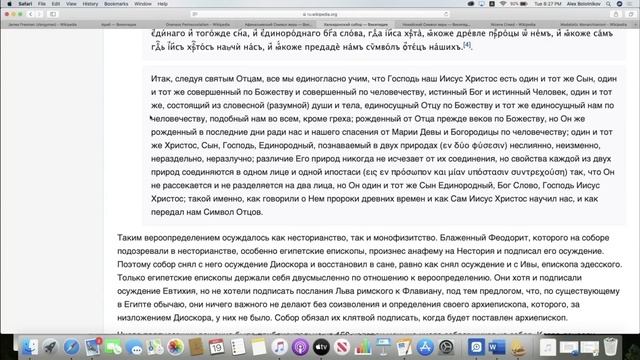 3. Кто такой Иисус (2 версии христианства). смотреть онлайн