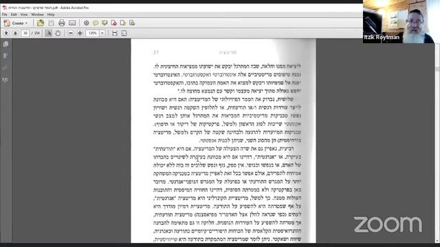 Live: Персико. Еврейская медитация. 8 ноя 2022 смотреть онлайн