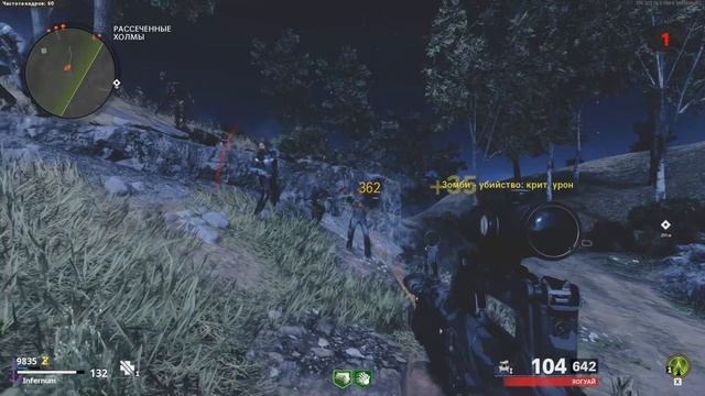 Прохождение всех испытаний 5 сезона Black ops cold war zombies смотреть онлайн