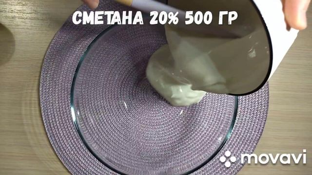 Кухня по нотам