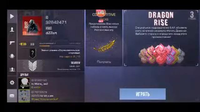 УРА! DRAGON RISE КОЛЛЕКЦИЯ ВЫШЛА НА РЫНОК В Standoff 2 смотреть онлайн