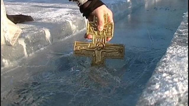 Поздравление с Крещением Господним! смотреть онлайн