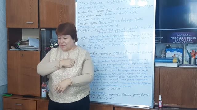 ОНИ ВЫШЛИ ИЗ ЕГИПТА, НО ЕГИПЕТ НЕ ВЫШЕЛ ИЗ НИХ. смотреть онлайн
