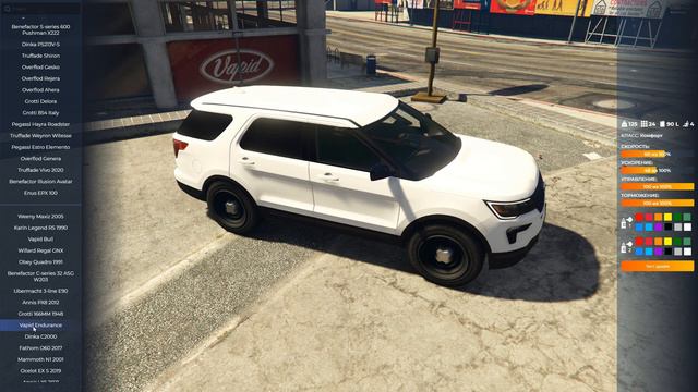 Что будет с ГТА 5 РП, переименование авто и одежды на серверах смотреть онлайн