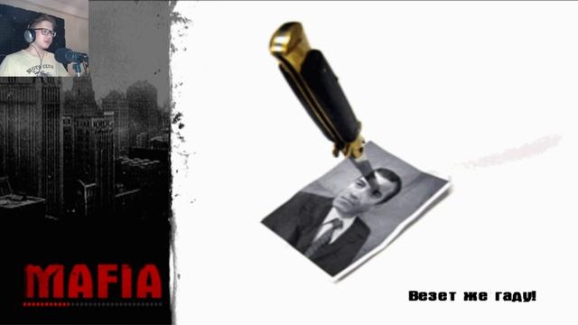 Mafia 1 (2002) [PCSX2 / RTX 2060 SUPER / СТРИМ] №5 смотреть онлайн