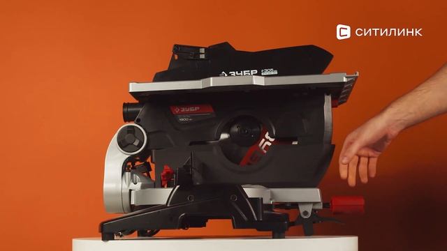 Обзор торцовочной пилы Зубр ЗПТК-305-1900 | Ситилинк