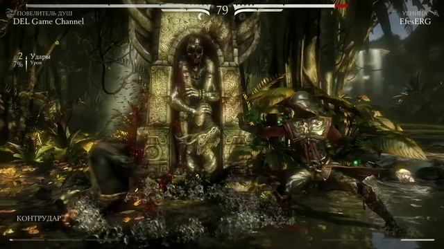 Побить "Кожаное лицо" - Mortal Kombat XL #11 смотреть онлайн