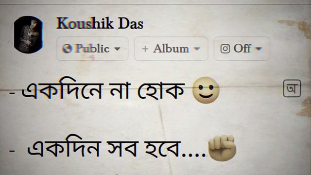 pyar dilon ka। owned a successful। motivation status смотреть онлайн