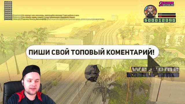 НАШЕЛ ЖИРНЫЙ АККАУНТ В ЛОГАХ 2017 ГОДА! - GTA SAMP смотреть онлайн