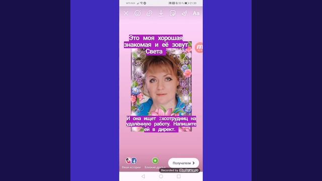 Как создать фото макет в Инстаграм? смотреть онлайн