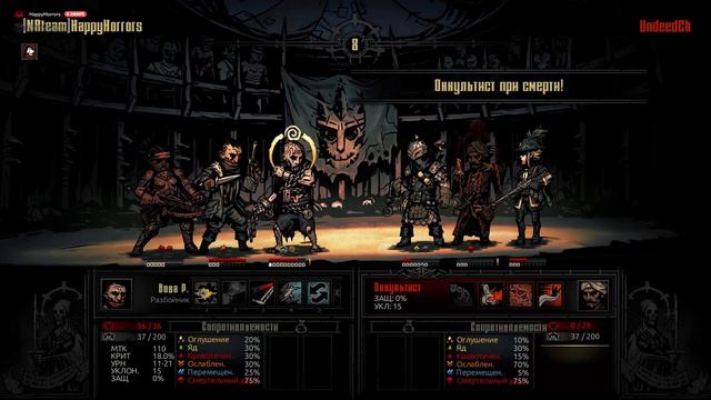Darkest Dungeons весёлое приключение смотреть онлайн