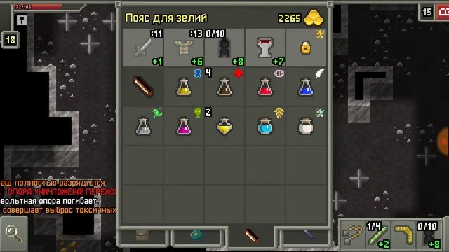 ГАЙД по прохождению DM-300 за вора (вор #4) / Shattered Pixel Dungeon #13 смотреть онлайн