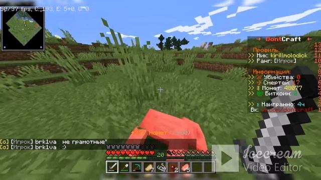 Развитие на сервере DontCraft (Анархия-1) #1 смотреть онлайн