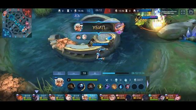 ⚡VALE ГАЙД MOBILE LEGENDS \ THE MOST METHOD MAG OF MOBILE LEGENDS \ HOW TO PLAY VALE смотреть онлайн