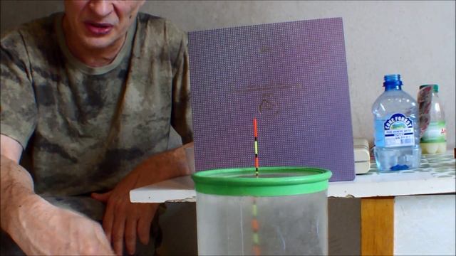 Антенка поплавка и насадка Херабуна