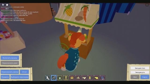 My Little Pony в РОБЛОКСЕ! смотреть онлайн
