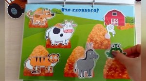 Альбом на липучках «Синій Трактор»