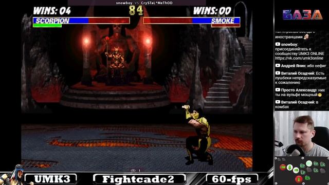 Fightcade2 играбильно для UMK3 ? играем против иностранцев смотреть онлайн