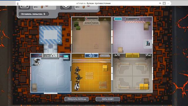 Баг на Вулкане 2D смотреть онлайн