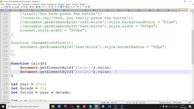 Nordic IT 5 - Урок 7 часть 2 смотреть онлайн