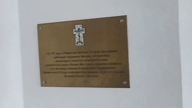Николо Перервинский монастырь в Москве - видео смотреть онлайн