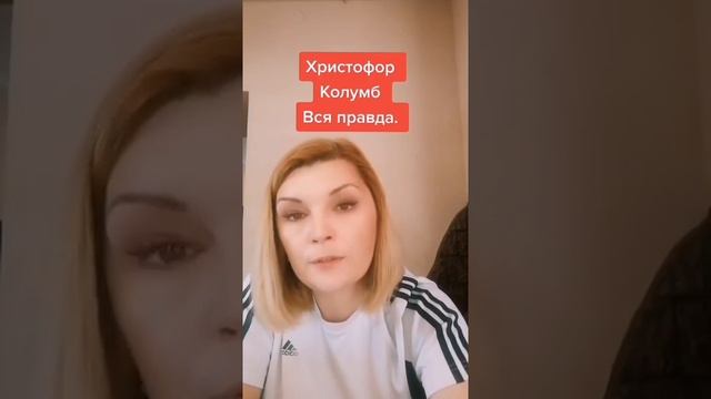Христофор Колумб украинец! смотреть онлайн