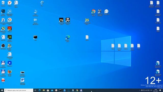 Как переместить панель задач в Windows 10: вверх, влево, вправо и вниз? смотреть онлайн