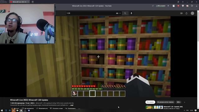 Обзор обновления Майнкрафта 1.20 | Minecraft Live | Майнкрафт Лайв смотреть онлайн