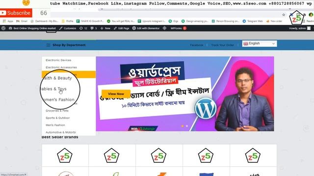 Part 29 How To Build a Mega Menu on Your WordPress Website । ওয়ার্ডপ্রেস বাংলা টিউটোরিয়াল смотреть онлайн