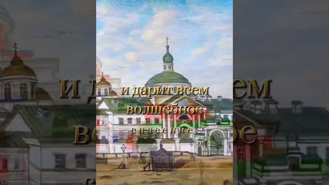 Праздник явления иконы Божией Матери в Казани. смотреть онлайн