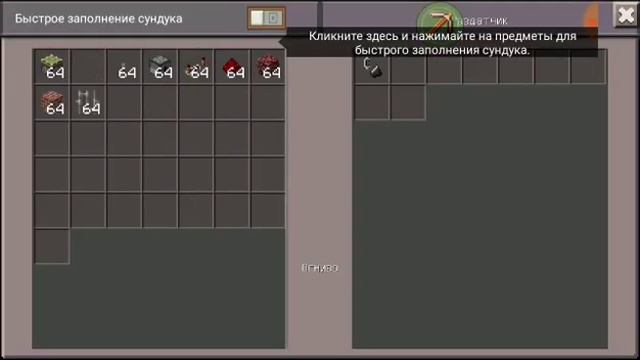 Крутой автоматически камин в майнкрафт пе смотреть онлайн