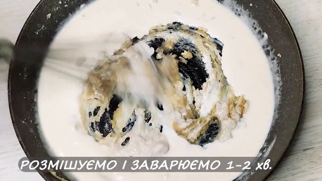 ГРИБНА ЮШКА з сушених білих грибів! Рецепт з Карпат. смотреть онлайн