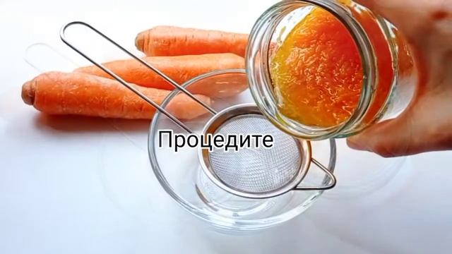 Масло для лица и волос. Морковное масло своими руками смотреть онлайн